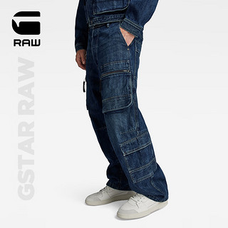 G-STAR RAW2024秋冬新多口袋男士宽松工装时尚潮流高街厚款牛仔裤D24556 磨损哨兵蓝 3632