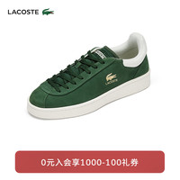 法国拉科斯特 LACOSTE男鞋24春季新款百搭休闲板鞋运动鞋47SMA0040 1X3/深绿色/米白色 10 /44.5