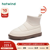 热风冬季女士浓情巧克力加绒保暖雪地靴棉鞋时尚防滑 03米色 37