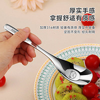 沃德百惠(WORTHBUY)316不锈钢儿童勺喂饭吃饭勺长柄汤勺调羹汤匙卡通辅食元宝勺子 达达狮-小号