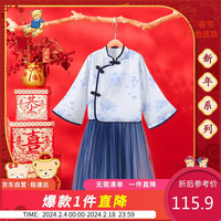 Classic Teddy精典泰迪儿童套装女童汉服两件套中大童国风淑女套裙 深蓝 150