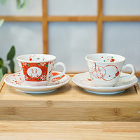 美浓烧（Mino Yaki）日本手绘陶瓷创意咖啡杯碟水杯家用咖啡杯下午茶茶杯日式 手绘咖啡杯1对