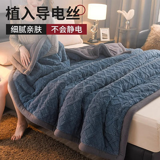 无印良品秋冬牛奶绒毛毯被加厚盖毯珊瑚绒床单沙发办公室午睡毯200×230cm 深咖-三层加厚
