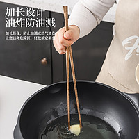 88VIP：1 加长油炸筷子42cm*2双鸡翅木耐高温防