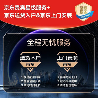 史密斯兰堡 电热水器家用储水式洗澡速热扁桶双胆一级能效 WIFI智控 3200W+出水断电+WIF智控