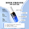 【】LILF里肤黎精华液0.5%蓝铜胜肽粉末保湿锁水润滋润保湿