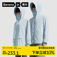 Bananain 蕉内 凉皮502UV-Pro防晒衣男女士春夏夹克外套薄款户外防紫外线防晒服 水雾蓝 XS