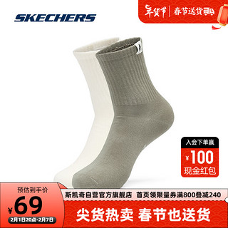 SKECHERS 斯凯奇 简约城市风格男女同款袜子L423U050 米白色/深米棕色/03C9 S/22-24cm