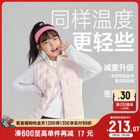 斯凯奇儿童羽绒马甲轻薄秋冬百搭男女童梭织外穿舒适保暖背心