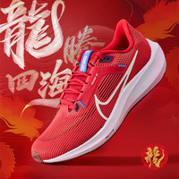 耐克（NIKE）官网男鞋 23冬季运动鞋AIR PEGASUS 40透气休闲鞋缓震跑步鞋 DV3853-600/红色新年款/飞马40 42.5