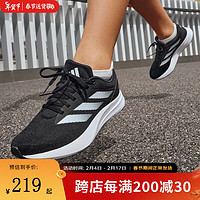 adidas 阿迪达斯 阿迪达斯男鞋Duramo Rc缓震耐磨舒适低帮跑步鞋 ID2704 ID2704 40.5