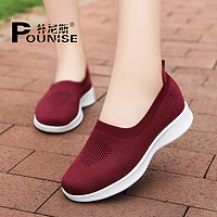 Pounise 朴尼斯 老人中老年健步鞋舒适轻便运动妈妈鞋 PKD-102 红色 35