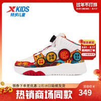 特步（XTEP）儿童中大童拜年鞋龙年新年红色款鞋子男童休闲滑板鞋 帆白/状元红 37码