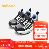 巴拉巴拉 童鞋儿童运动鞋女童2024春秋透气女童轻便跑步鞋中大童潮 黑色调00399 32码