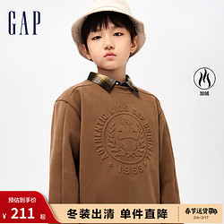 Gap 盖璞 男童冬2023新款LOGO加绒保暖卫衣836668时髦浮雕上衣 深棕色 120cm(XS)亚洲尺码