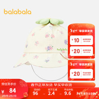 巴拉巴拉儿童帽子女童盆帽撞色大花朵小女孩可爱甜美 贝壳卡50201 110cm（52cm，4-6岁）