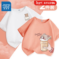 真维斯女童短袖t恤夏2024新夏装紫色圆领上衣夏季纯棉宽松薄款儿童衣服 【2件装】白/J口袋熊K-亮橘 150cm