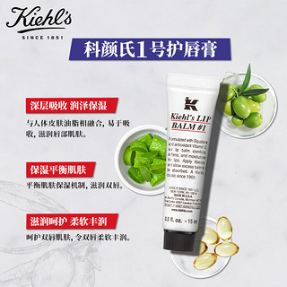 Kiehl's 科颜氏 秋冬滋润保湿（护唇膏15ml+护手霜75ml）干燥修护丰润礼盒