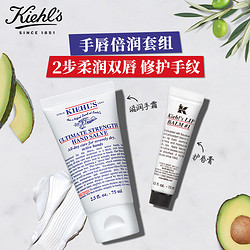 Kiehl's 科颜氏 秋冬滋润保湿（护唇膏15ml+护手霜75ml）干燥修护丰润礼盒