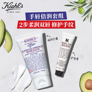 Kiehl's 科颜氏 秋冬滋润保湿（护唇膏15ml+护手霜75ml）干燥修护丰润礼盒