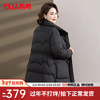 鸭鸭（YAYA）装羽绒服中长款冬季时尚简约立领中老年保暖外套DD 黑色 XL(170/92A)