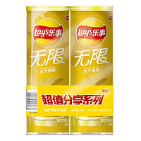 Lay's 乐事 薯片90g*2 180g组合装黄瓜原味 休闲零食膨化食品办公室