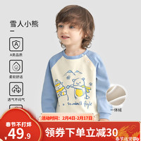 欧孕(OUYUN)男童卫衣春秋2023儿童上衣秋装宝宝衣服女童小童长袖卫衣 雪人小熊【加绒款】 130码【身高126cm-135cm】