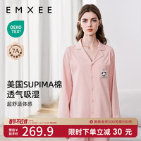 嫚熙(EMXEE)春秋月子服产妇睡衣怀孕期产后熊猫哺乳家居服套装 珊瑚粉-两件套(带哺乳口) M(适穿120斤以下)