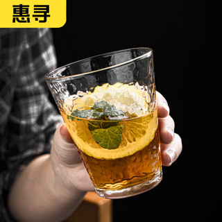 惠寻 锤纹玻璃水杯果汁饮料茶杯 220ml