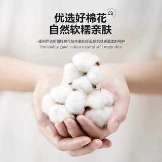 無印良品 无印良品加厚纯棉磨毛床上四件套100%全棉床单被套罩单人纯色裸睡1.2m床品 奶昔白+豆绿
