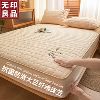 無印良品无印良品A类夹棉床笠罩加厚全包床罩席梦思床垫保护罩防尘防滑套180×200cm 原棉米驼【母婴级 亲肤裸睡】