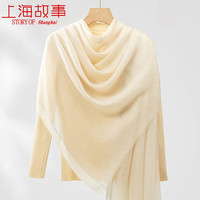上海故事羊绒围巾披肩戒指绒女薄款外搭保暖围脖女士冬季礼盒装 96#青本白