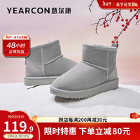 意尔康女鞋 雪地靴女冬季牛反绒皮加绒加厚保暖套筒女靴简约百搭靴子女 灰色 40