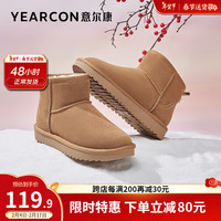 意尔康女鞋 雪地靴女冬季牛反绒皮加绒加厚保暖套筒女靴简约百搭靴子女 棕色 40