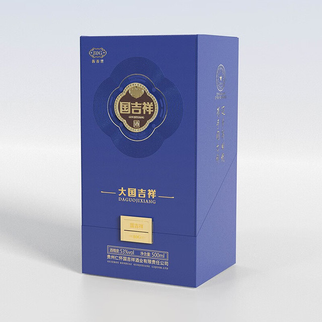 国吉祥贵州茅台镇国吉祥酒业国吉祥80G蓝色款酱香型白酒53度老酒53%vol
