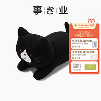 LIV HEART&HAPiNS猫咪玩偶抱枕毛绒玩具公仔 FFN趴姿抱枕 披萨猫 56*22*25cm