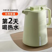 九阳保温壶家用大容量热水壶玻璃内胆保暖热水瓶宿