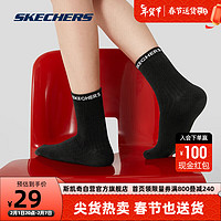 SKECHERS 斯凯奇 春夏季短筒运动袜情侣款袜子L422U152 碳黑/0018 S