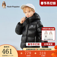 暇步士（Hush Puppies）童装男女童冬装外套冬季男女大童时尚保暖羽绒服 钻石黑 120cm