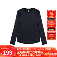 安德玛（Under Armour）儿童春秋款男童长袖T恤针织运动服中大童男打底衫运动上衣 黑色 150cm