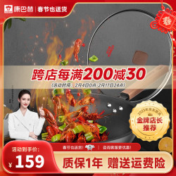 康巴赫 KBH） JD专享深氮防锈精铁锅无涂层家用平底炒锅 32cm
