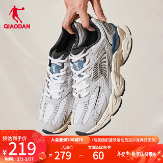 乔丹QIAODAN启源运动鞋男2024春季新年款复古休闲鞋舒适老爹鞋跑步鞋 云雾灰/乔丹白 44