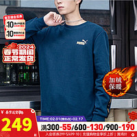 彪马（PUMA）男装 23冬季运动服跑步训练上衣时尚休闲保暖卫衣套头衫 674346-73 2XL(190/108A)