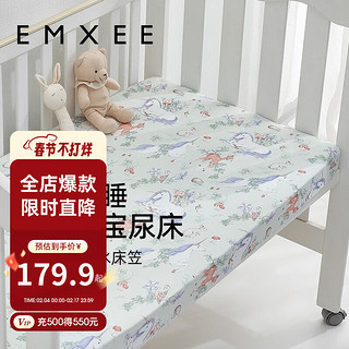 嫚熙（EMXEE）防水新生儿床上用品婴儿床全棉床罩可隔尿 【防水款】独角兽密语 120×65(cm)