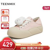 天美意（TEENMIX）鞋子女商场同款厚底圆头可爱板鞋女休闲鞋2024春新款BJ101AM4 粉色 34