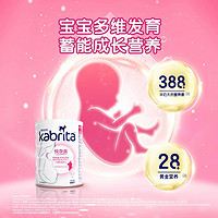 88VIP：Kabrita 佳贝艾特 进口羊奶粉富含叶酸备孕早期孕中期哺乳孕妇妈妈专用800g