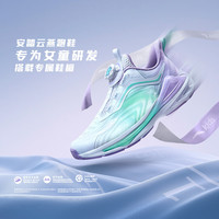 ANTA 安踏 儿童跑鞋女童鞋秋季中大童旋钮扣柔软舒适休闲运动鞋安踏童鞋