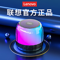 Lenovo 联想 无线蓝牙音箱高音质车载迷你小型音响超重低音炮大音量播放器