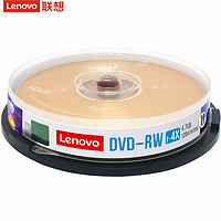 Lenovo 联想 档案系列 空白光盘 DVD-RW 1-4X 4.7GB 10片装