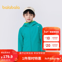 巴拉巴拉男童外套童装2024春秋装大童连帽时尚儿童女童字母潮 青苔绿00344 175cm